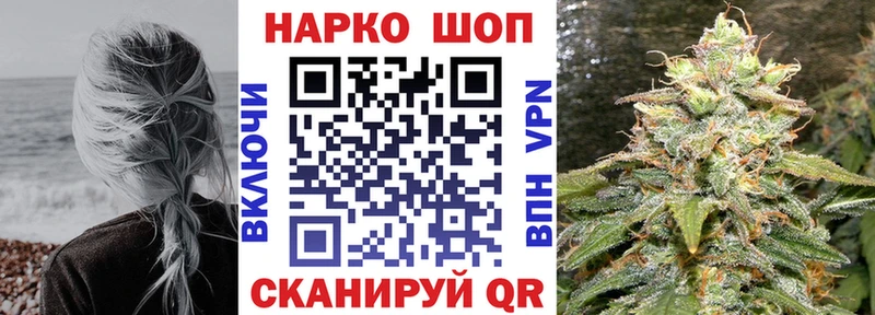 Купить наркотик Вязники COCAIN Галлюциногенные грибы Бошки Шишки