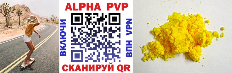 A PVP СК  Вязники 