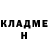 COCAIN FishScale Gulnar Imankulova