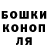 ГАШИШ гарик Mamin Stager