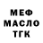 ТГК Wax Millennial Movies