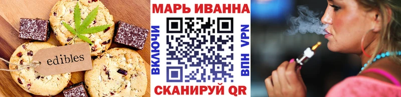 Cannafood конопля Вязники
