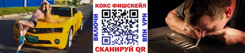 COCAIN 97%  Вязники 