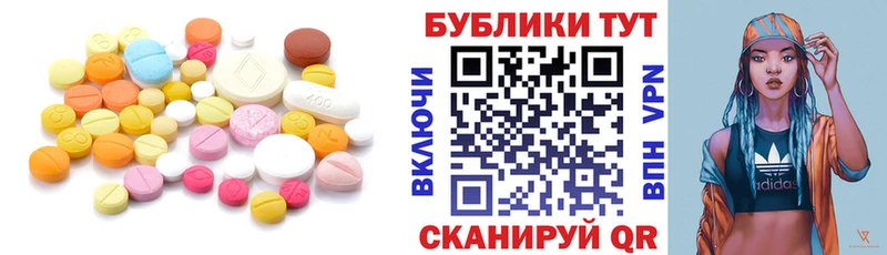 Экстази таблы  Вязники 