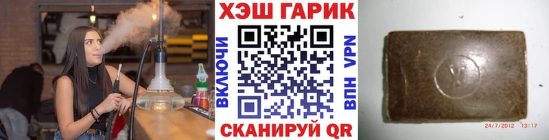 Гашиш 40% ТГК  Вязники 