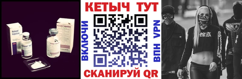 КЕТАМИН ketamine  блэк спрут сайт  Вязники 