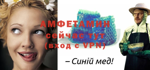 прущая мука Верея