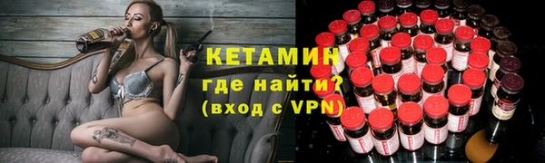 кокс Бородино