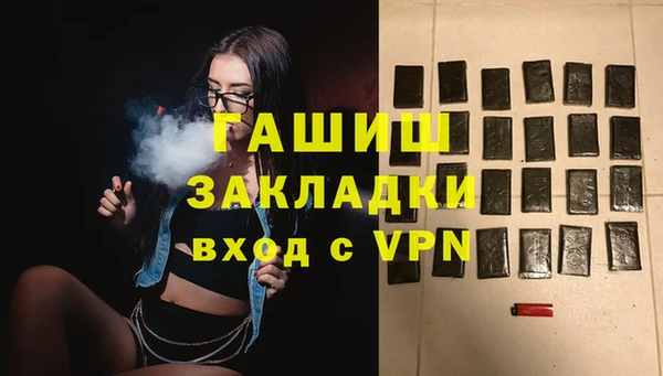 спиды Бронницы