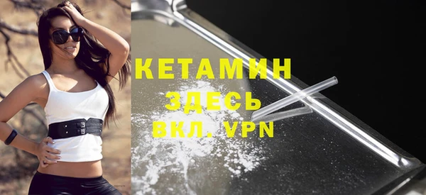 прущая мука Верея