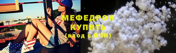 тгк Бугульма