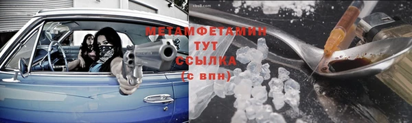амф Верхний Тагил