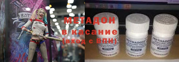 амф Верхний Тагил