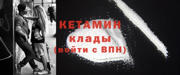 кокс Бородино