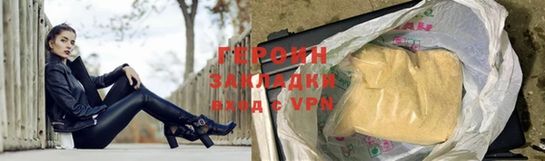 прущая мука Верея