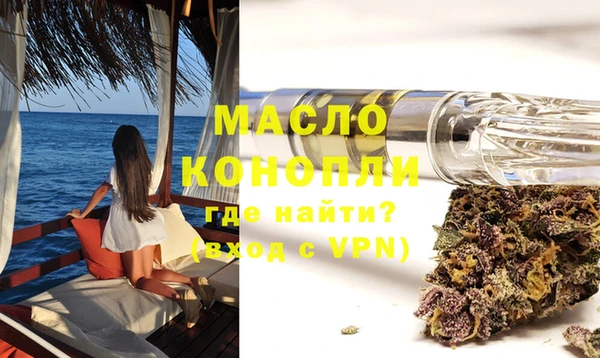 синтетический гашиш Белоозёрский