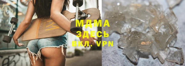 спиды Бронницы