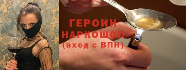 эйфоретик Верхнеуральск