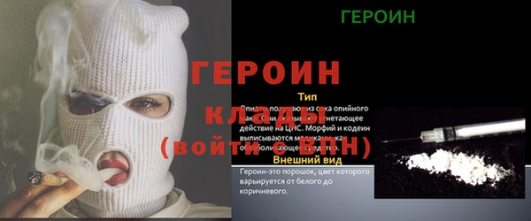 прущая мука Верея
