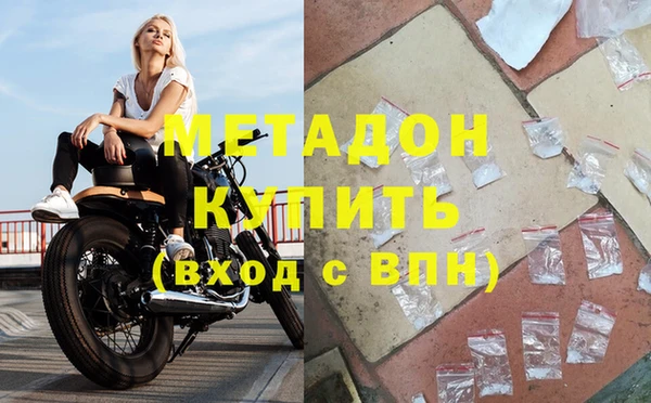амф Верхний Тагил