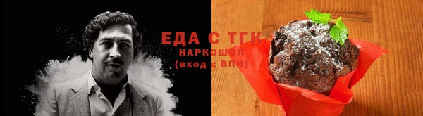 эйфоретик Верхнеуральск