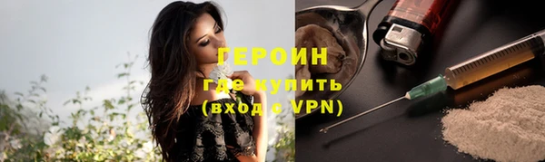 амф Верхний Тагил