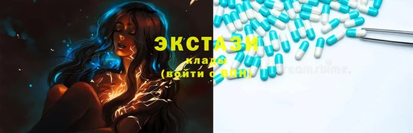 спиды Бронницы