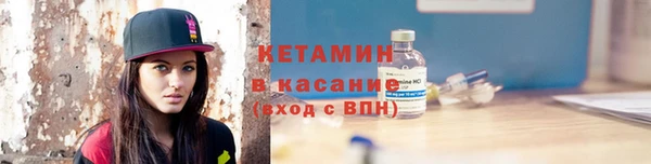 прущая мука Верея