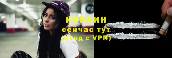 тгк Бугульма