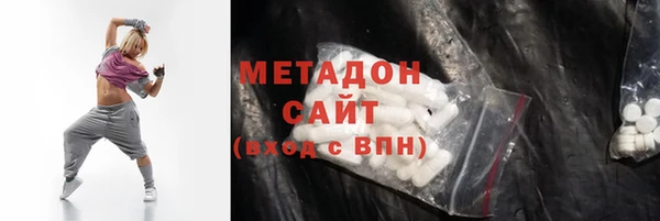 тгк Бугульма