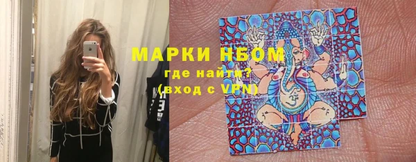 спиды Бронницы