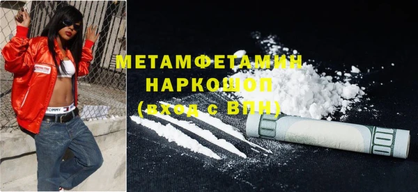 кокаин колумбия Белокуриха