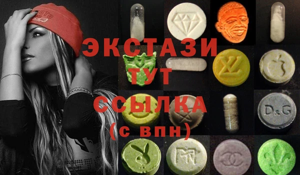спиды Бронницы
