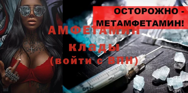 эйфоретик Верхнеуральск