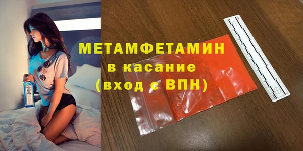 тгк Бугульма