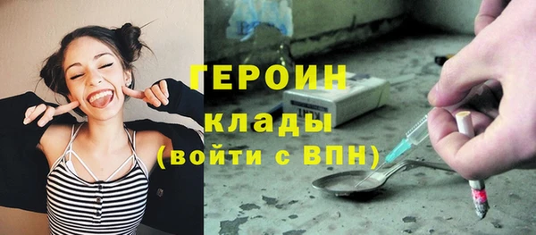 кокс Бородино