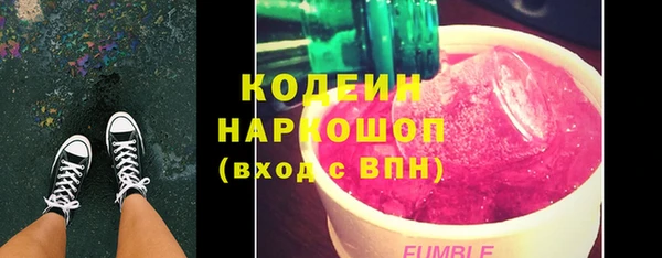 кокаин колумбия Воткинск