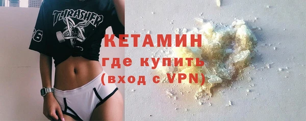 спиды Бронницы