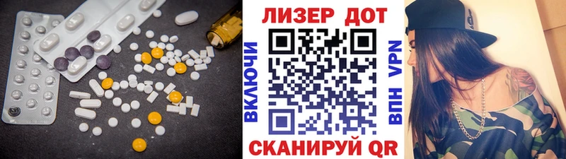 LSD-25 экстази кислота Вязники