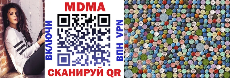 МДМА VHQ Вязники