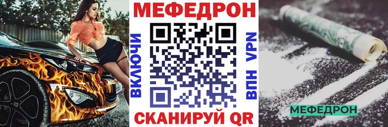 Мефедрон мука  MEGA ссылка  Вязники 