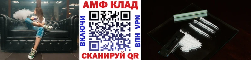 Метамфетамин кристалл это состав Вязники купить наркотик