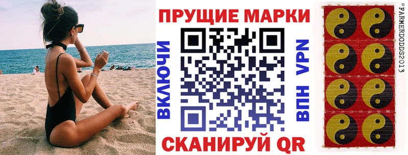 где продают Вязники Наркотические марки 1,8мг