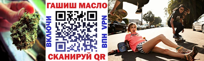ТГК жижа Вязники