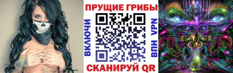 Галлюциногенные грибы мухоморы Вязники